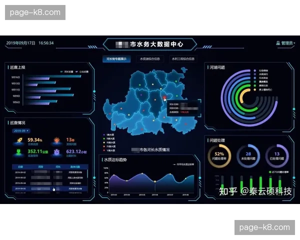 边缘计算节点在场馆端深度部署 缓解核心机房大数据瞬时处理压力