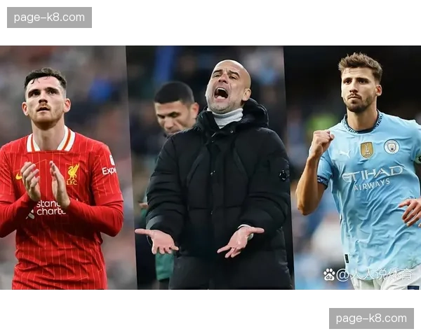 英超国际化趋势分析：利物浦对阵曼城首发仅2名英格兰球员