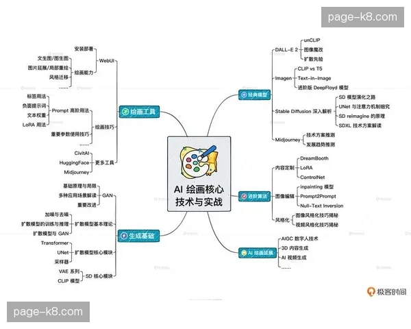 技术团队在名人赛期间测试AI自动跟拍与高光剪辑算法
