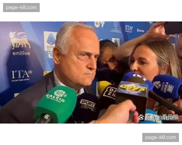 意甲与意大利足协就海外赛计划举行新一轮会谈 意甲与意大利足协就海外赛计划举行新一轮会谈