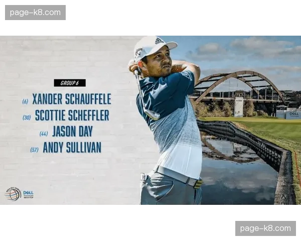 戴尔科技比洞赛小组赛结束，世界前十中的三位球员意外出局