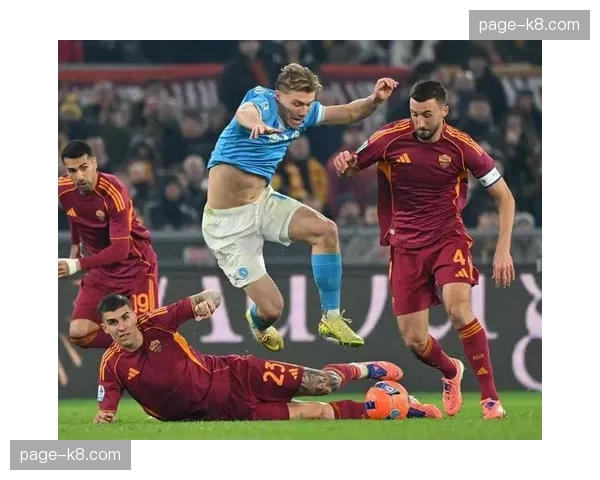 那不勒斯2-1逆转战胜罗马，保留争夺欧冠资格希望